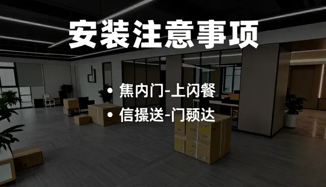 包装配送中需求反馈机制的优化与应对策略